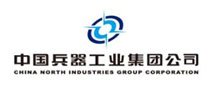 中國兵器工業集團公司